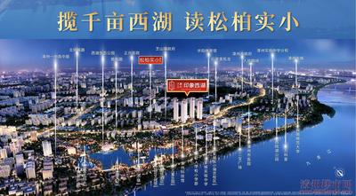 大唐三木印象西湖