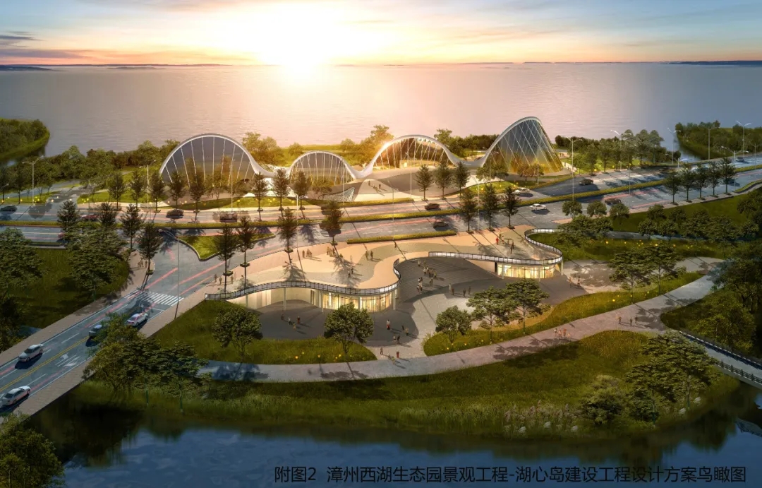 漳州西湖生态园景观工程——湖心岛建设工程设计方案鸟瞰图.jpg
